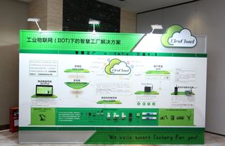 物聯(lián)驅(qū)動 智馭變革 宜科智慧工廠解決方案推廣活動無錫站圓滿落幕